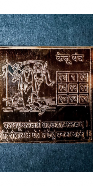 ketu yantra