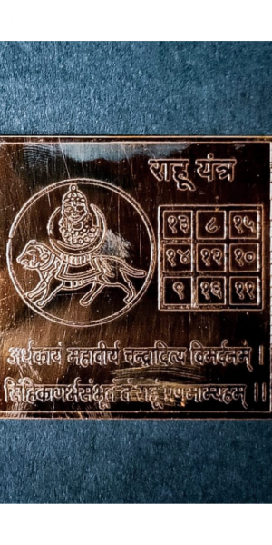 rahu yantra