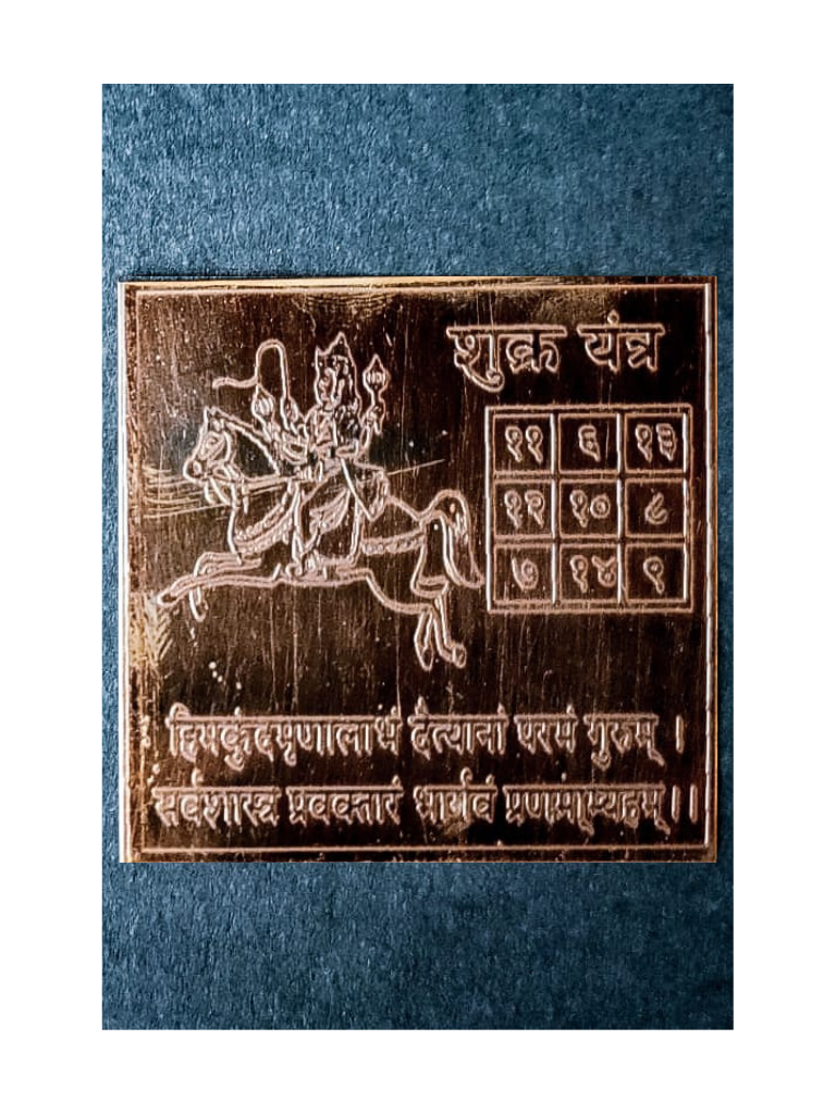 yantra vénus