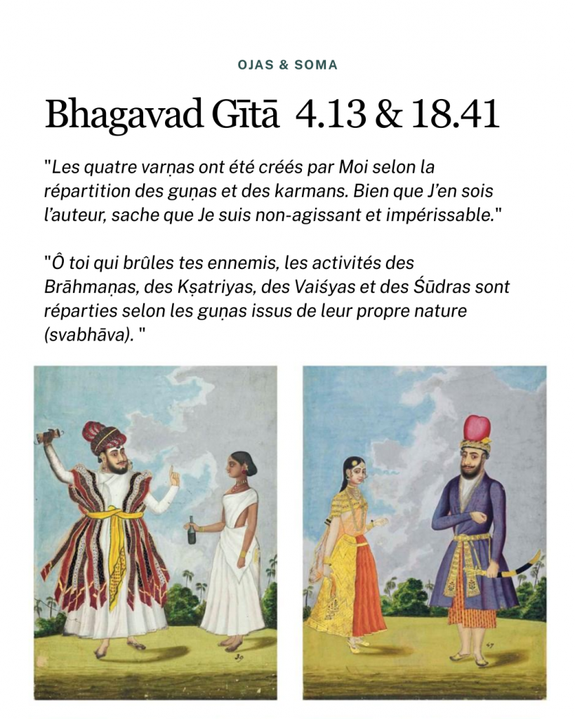 Varṇa