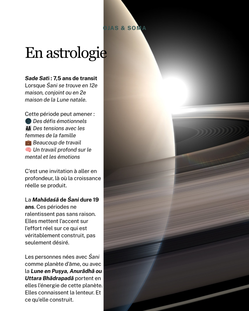 SATURNE